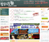 学ＤＶＤ塾