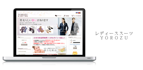 レディーススーツ